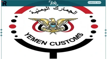 مصلحة الجمارك توضح حقيقة رفع سعر الدولار الجمركي